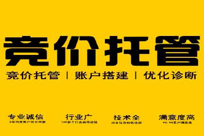 信息流广告公司案例分析：跨界合作创新案例