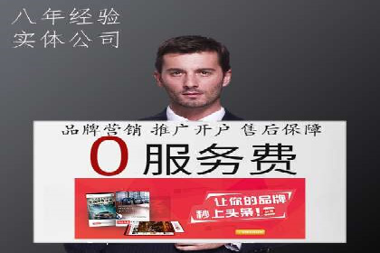 百度竞价关键词优化实战案例